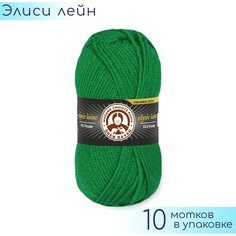 Пряжа Madame Tricote "Elysee Laine" №120 Зеленый, 100% акрил, 50гр. 150м. 10шт.