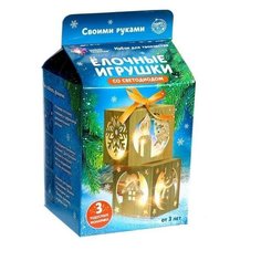 Школа талантов Набор для творчества Ёлочные игрушки со светодиодом, 6911198 разноцветный