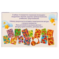 Головоломка Досочки Сегена, с узором Лесная мастерская