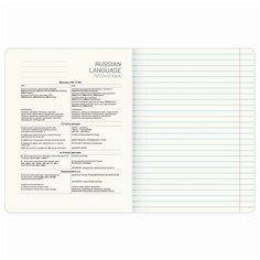 Тетрадь предметная "сияние знаний" 48 л, глянцевый УФ-лак, русский язык, линия, BRAUBERG, 404529