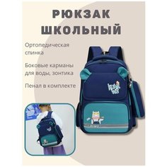 Школьный рюкзак, детский рюкзак, школьный ранец, Портфель первоклассника K.I.N