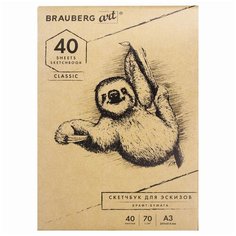 Альбом BRAUBERG 105913, комплект 4 шт.