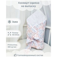 Конверт-одеяло зимний с флисом "Зайки розово-голубые", 90х90см Чудо Детство