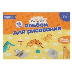 Альбом для рисования A4, 16 листов на скрепке Calligrata, бумажная обложка, блок 100 г/м2
