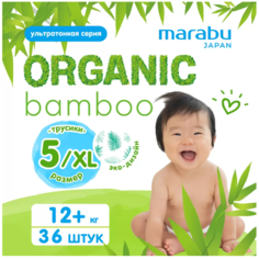Набор 2 х Mioki трусики BAMBOO XL (12+ кг), 36 шт Marabu