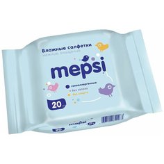 Салфетки влажные детские 20шт Нет бренда