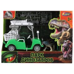 Набор фигурок Играем вместе Парк динозавров, ZY1194528-R, серый