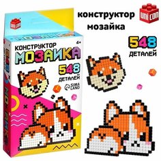 UNICON Конструктор мозаика «Pixi. Песики», 548 деталей