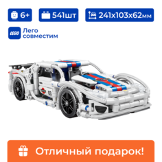 Конструктор Sembo Block "Porsche 918" 701513 541 деталь