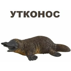 Животное утконос Schleich