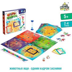 Настольная игра "Фотоохота" 9212074 ЛАС ИГРАС