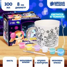 Лунная роспись кружки Волшебства и счастья Школа талантов