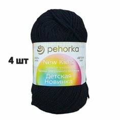 Пряжа Пехорка Детская новинка Черный (02) 4 мотка 50 г/200 м (100% акрил)