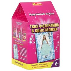 Набор для опытов детский вырасти кристалл Фоторамка Ranok Creative