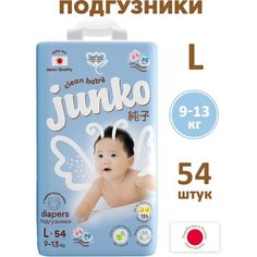 Подгузники JUNKO детские 4 размер L 9-13 кг 54 шт
