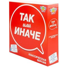Настольная игра KiddiePlay ТАК или иначе Классическая полная версия
