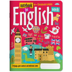 Тетрадь для записи английских слов в начальной школе (Путешествие по Лондону) АЙРИС пресс