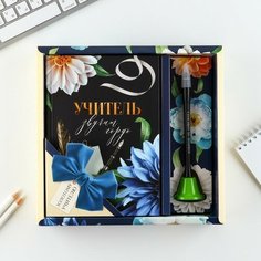 Подарочный набор «учитель звучит гордо»: жедненик и ручка-колокольчик (шариковая, синяя паста, 1 мм)