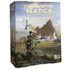Дополнение для настольной игры Lavka Games Покорение Марса. Экспедиция «Арес». Основание