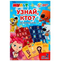 Настольная игра Играем вместе Мульт "Узнай, кто?" для 2 игроков, 2005K035-R1 (342974)