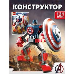 Конструктор Фигурка Марвел Счастливы дети