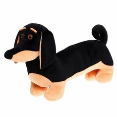 Мягкая игрушка «Такса Фичи», 55 см Fixsi Toysi