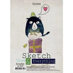 Альбом для рисования Kroyter акварелью, А5, 20 листов, блок 200 г/м, склейка (7507)