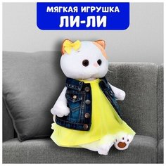Мягкая игрушка «Ли-Ли в джинсовом жилете и желтом платье», 24 см Basik&Co