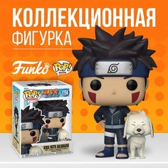 Коллекционная фигурка Funko POP Naruto Kiba with Akamaru . Фанко Поп Киба с Акамару из аниме Наруто