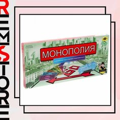 Игра настольная - Монополия Remstore
