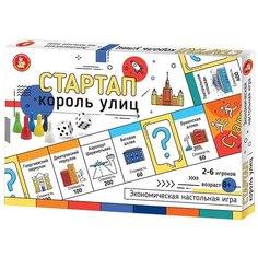 Игра экономическая "Стартап. Король улиц" Десятое королевство