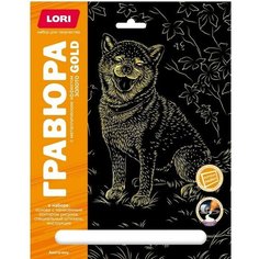 Гравюра 18 х 24 см, Собаки "Акита-ину" (золото) Lori