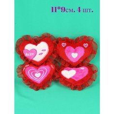 Мягкая игрушка подушка Сердце 11 см. 4 шт. АКИМБО КИТ