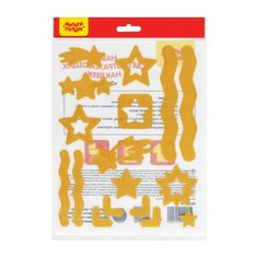 Набор наклеек Мульти Пульти "Звезды", светоотражающие, 17 шт (MS_47799)