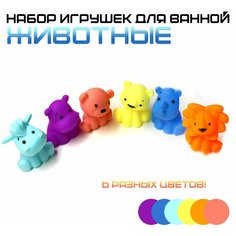Набор для купания, 6 штук/ Животные для купания в ванной Нет бренда