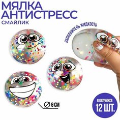 Антистресс-игрушки Funny toys Мялка-антистресс «Смайл», блёстки, цвета микс