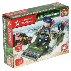 Конструктор «Десантный катер», 82 детали ГОРОД МАСТЕРОВ