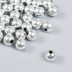 Бусины для творчества пластик "Серебро" набор 20 гр 1х1 см Арт Узор