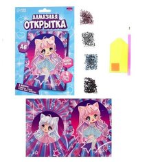 Алмазная мозаика на открытке «Милая девочка» Школа талантов