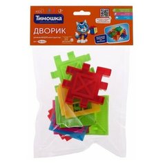 Конструктор Дворик, 10 деталей Нет бренда