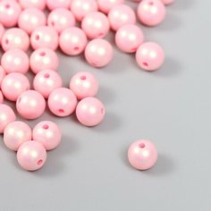 Бусины для творчества пластик "Шарик. Розовый перелив" набор 20 гр d=0,8 см ТероПром