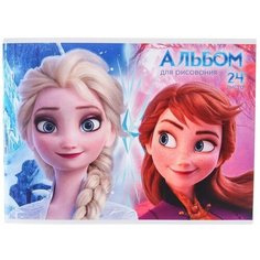 Альбом для рисования А4, 24 листа, Холодное сердце ТероПром