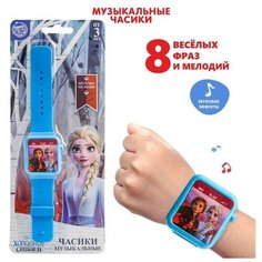 Часы музыкальные «Холодное сердце», звук, Disney