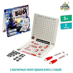 Настольная игра «Морской бой» ЛАС ИГРАС