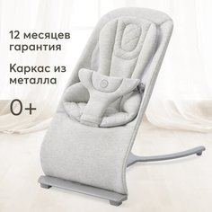 Шезлонг для новорожденных от 0 Happy Baby Hugger, кресло шезлонг детское, эргономичный, темно-серый