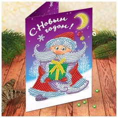 Алмазная мозаика на открытке «Дед Мороз», 21 х 14,8 см + ёмкость, стержень с клеевой подушечкой. Набор для творчества Школа талантов