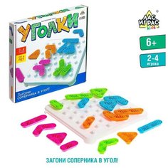 Настольная игра «Уголки» ЛАС ИГРАС