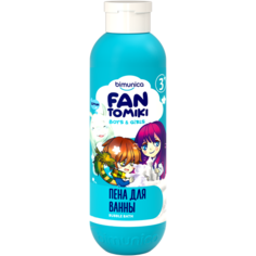 FANTOMIKI Детская пена для ванны 3+, 250 мл Bimunica
