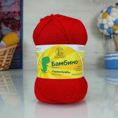 Пряжа камтекс Бамбино (Камтекс), красный - 046, 35% мериносовая шерсть, 65% акрил, 10 мотков, 50 г, 150 м.