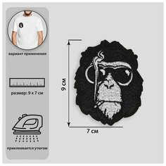 Термоаппликация "Обезьяна в очках", 9 x 7 см, цвет черный./В упаковке шт: 5 Noname
